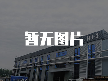 膜結(jié)構(gòu)建筑體系研究