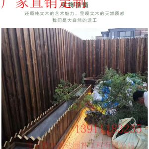 廠家定制防腐木柵欄戶(hù)外圍欄全國(guó)安裝