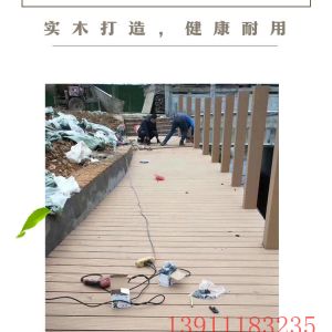 廠家定制防腐木地板平臺(tái)全國(guó)發(fā)貨