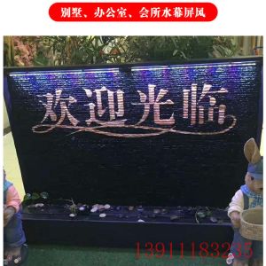廠家定制水幕墻室內水景觀全國發(fā)貨